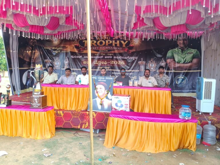 In Fond Memory of Puneeth Rajkumar: Appu Trophy Cricket Tournament